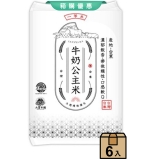 牛奶公主米1.5kg(6入組)