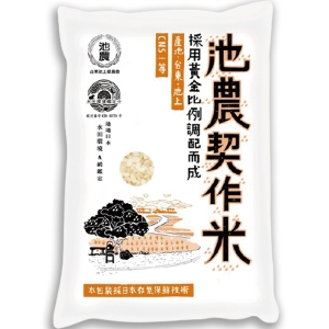 池農契作米 2.5kg